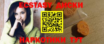 apvp Гусиноозёрск