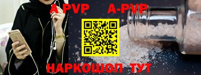 мефедрон VHQ Балаково