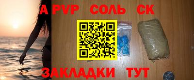 гидропоника Балашиха