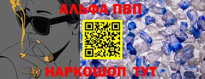 меф VHQ Заводоуковск
