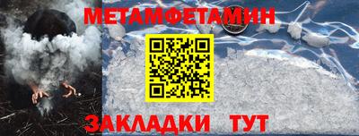 гидропоника Балашиха