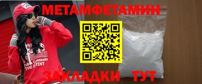 apvp Гусиноозёрск