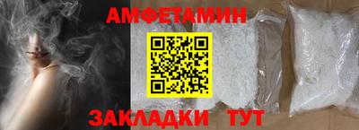 мефедрон VHQ Балаково