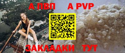 мефедрон VHQ Балаково