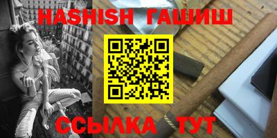 мефедрон VHQ Балаково