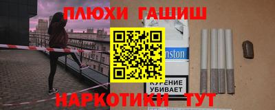 apvp Гусиноозёрск