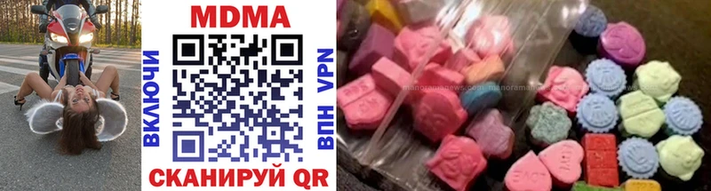 MDMA VHQ  наркошоп  Кингисепп 