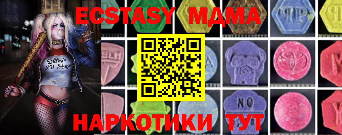 MDMA  Кингисепп  МДМА молли 