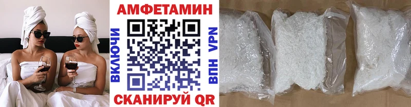 Первитин винт  наркошоп  Кингисепп 