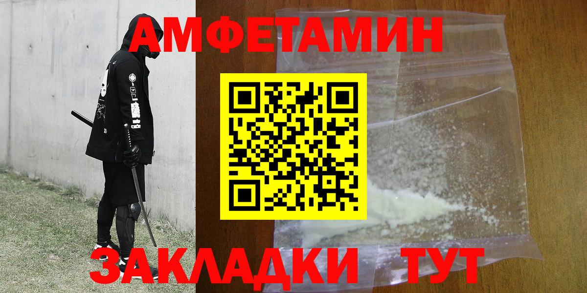 Первитин пудра  Кингисепп 