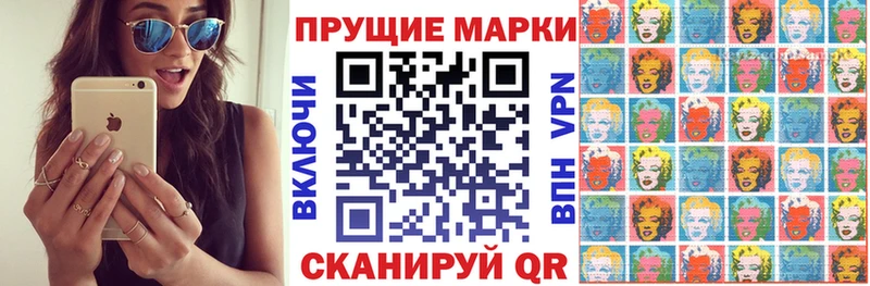 Марки 25I-NBOMe 1,8мг  Кингисепп 