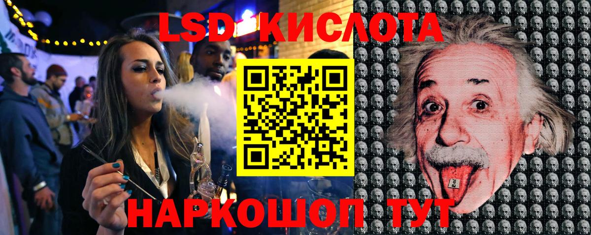 Экстази  МЕФ  Конопля  Кингисепп  Меф МЯУ МЯУ кристаллы  Вход с VPN  ГАШИШ  КОКАИН  Конопля 