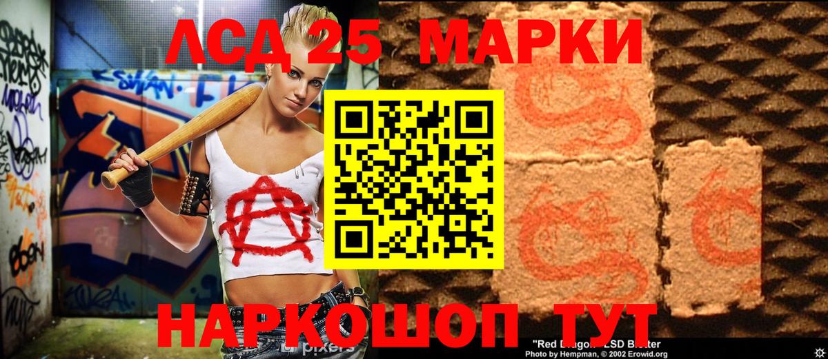 БУТИРАТ Кингисепп