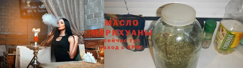 Дистиллят ТГК гашишное масло Кингисепп