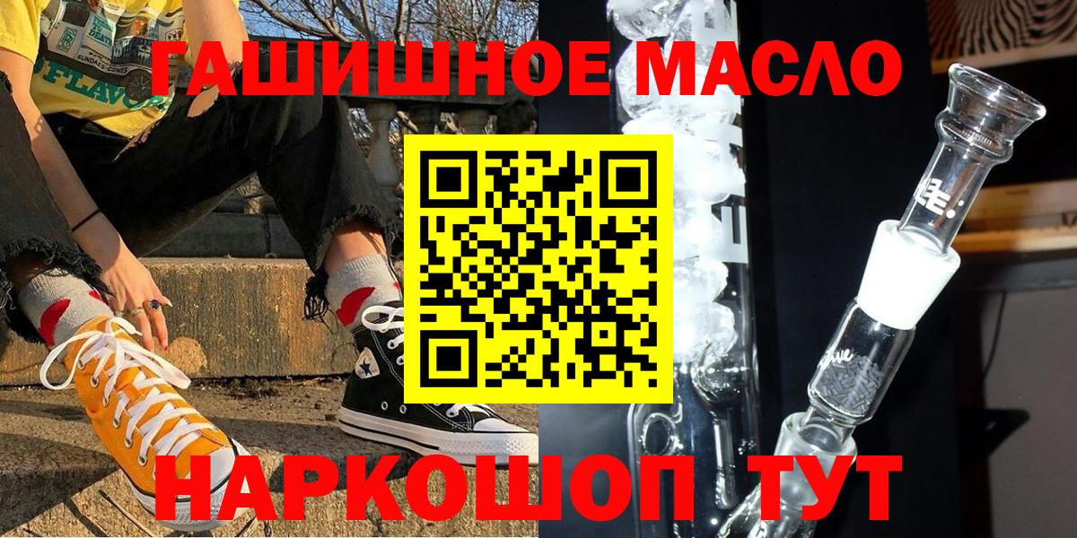 Дистиллят ТГК Wax  Дистиллят ТГК жижа  Кингисепп 