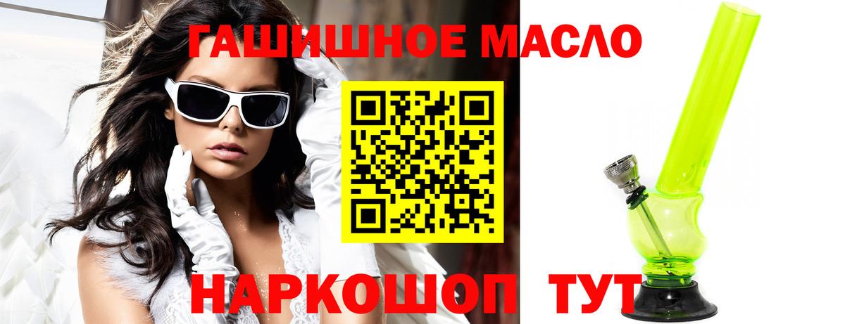 Дистиллят ТГК вейп с тгк  kraken онион  Кингисепп  Вход с VPN 