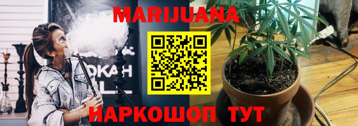 Бошки Шишки семена  МАРИХУАНА тримм  Кингисепп  Бошки марихуана THC 21%  Вход с VPN  Бошки марихуана Ganja 