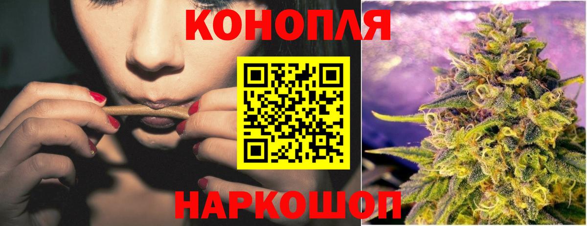 МАРИХУАНА AK-47 Кингисепп